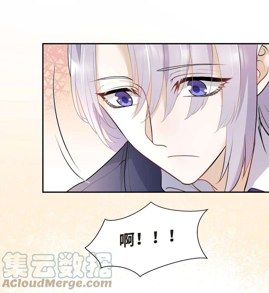 陈伤Chap.20 你还真是灰姑娘体质