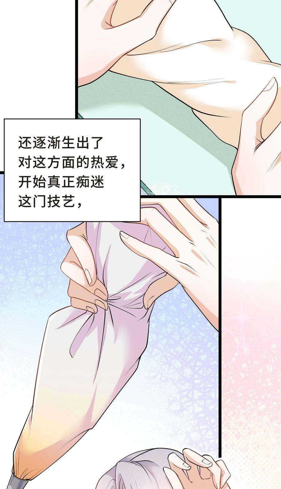 陈伤Chap.20 你还真是灰姑娘体质