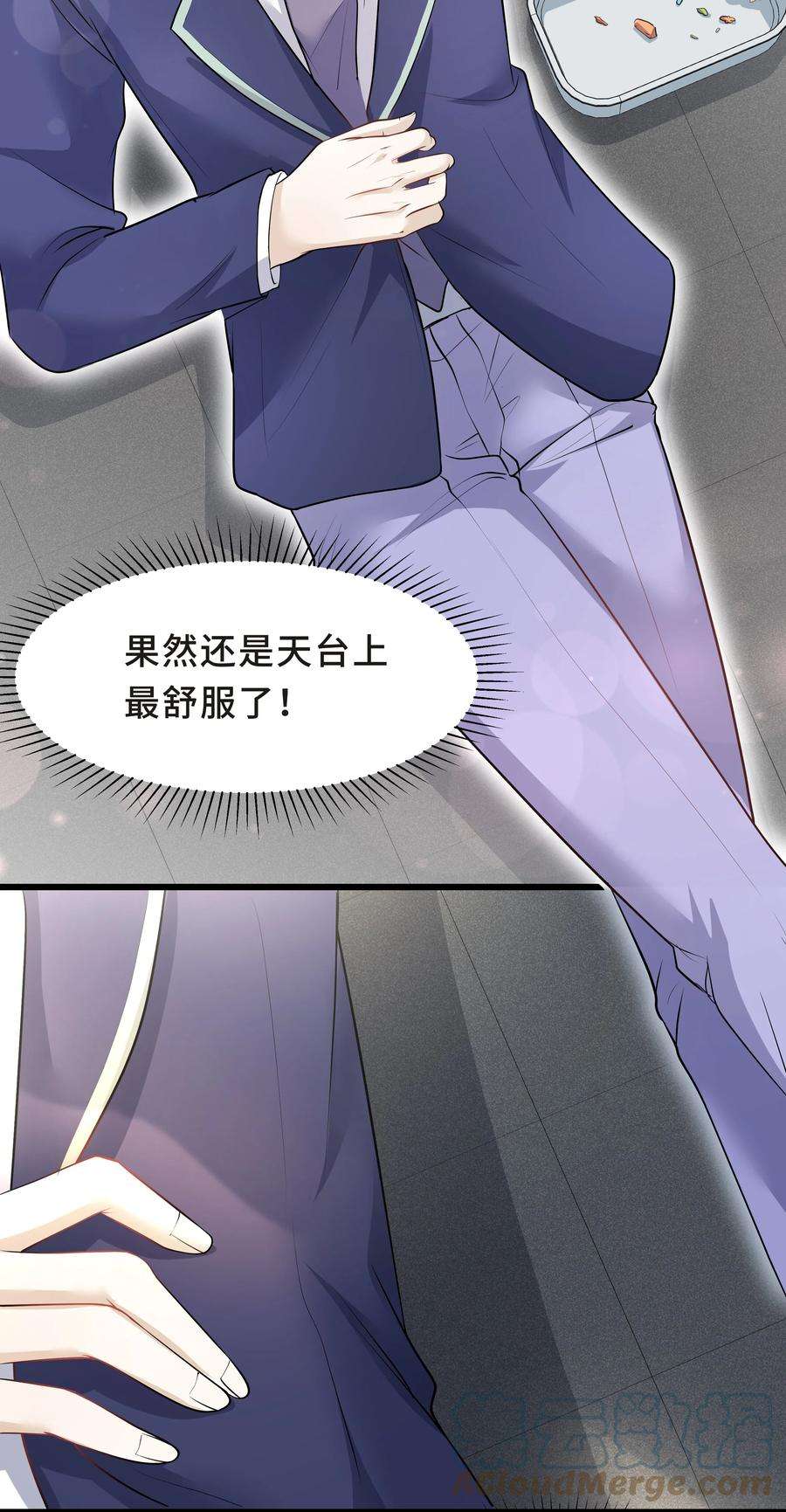 陈伤Chap.20 你还真是灰姑娘体质