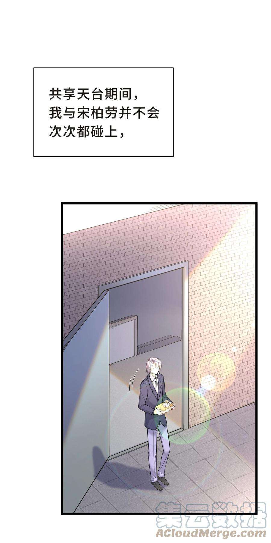 陈伤Chap.20 你还真是灰姑娘体质