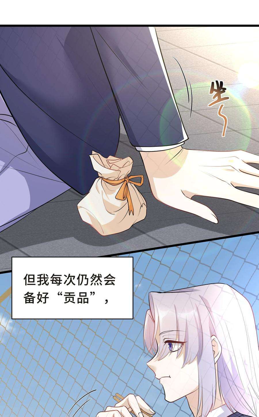 陈伤Chap.20 你还真是灰姑娘体质
