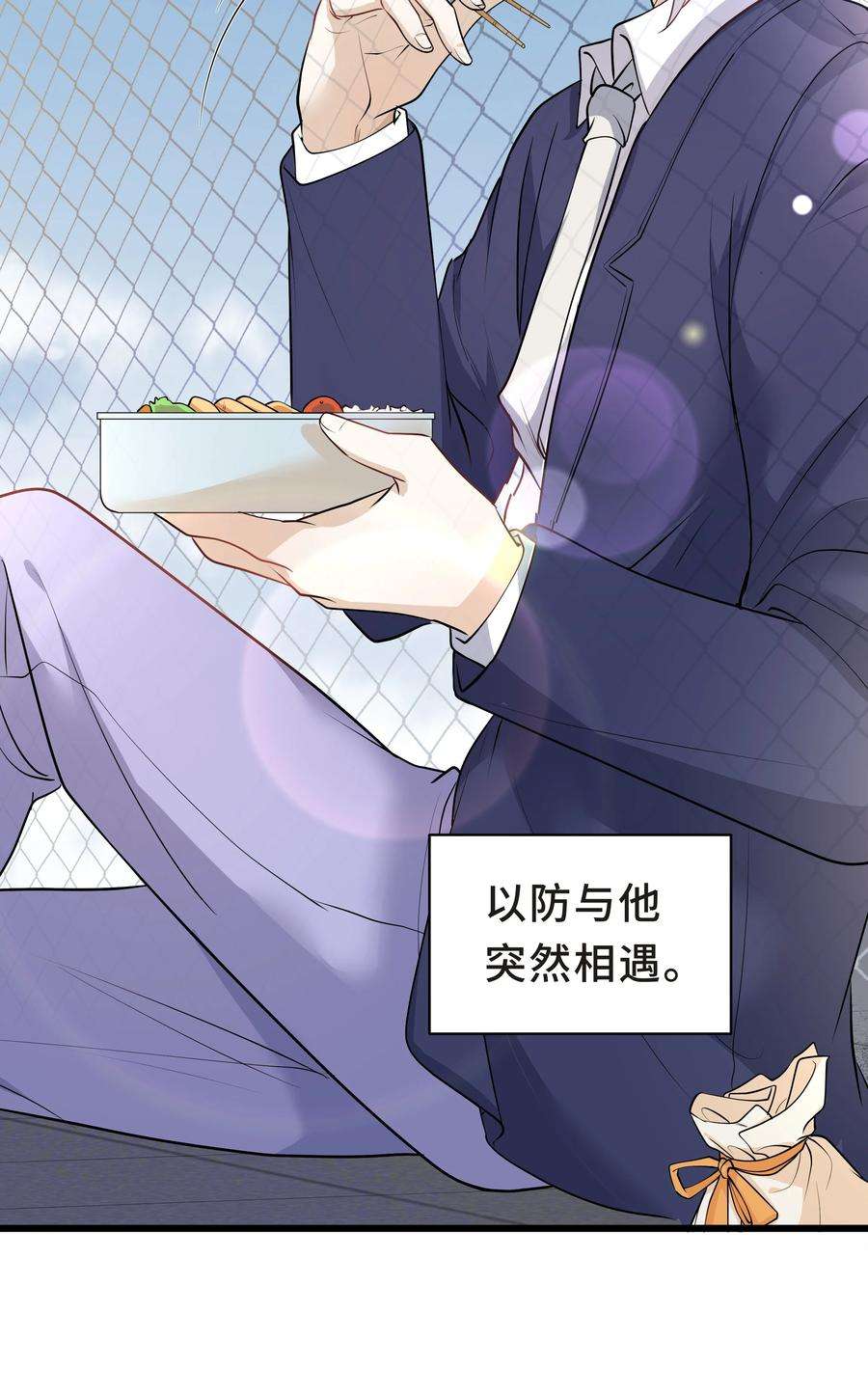 陈伤Chap.20 你还真是灰姑娘体质