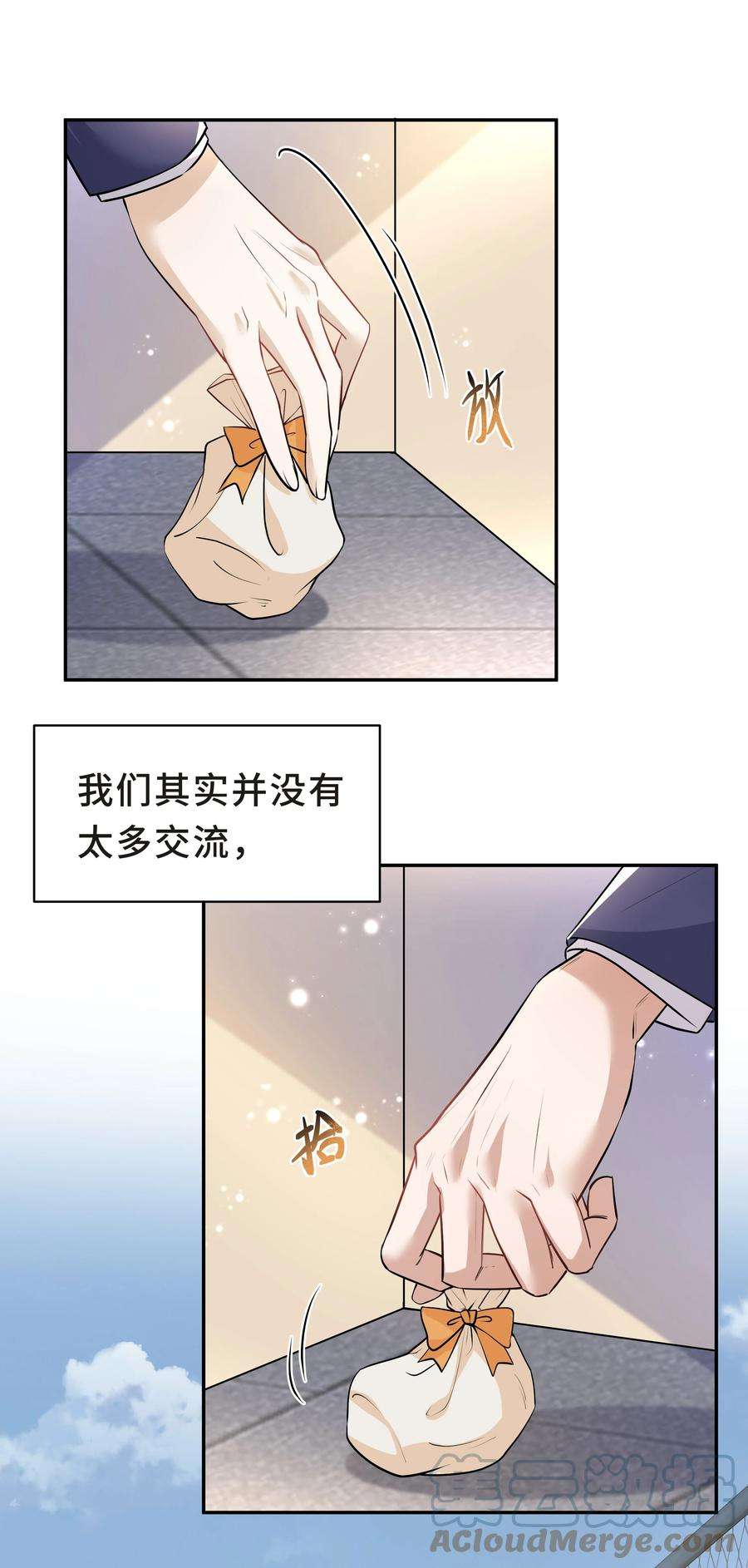 陈伤Chap.20 你还真是灰姑娘体质