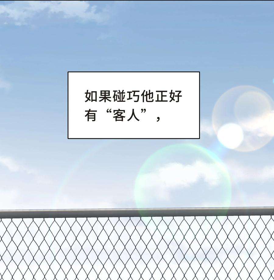 陈伤Chap.20 你还真是灰姑娘体质