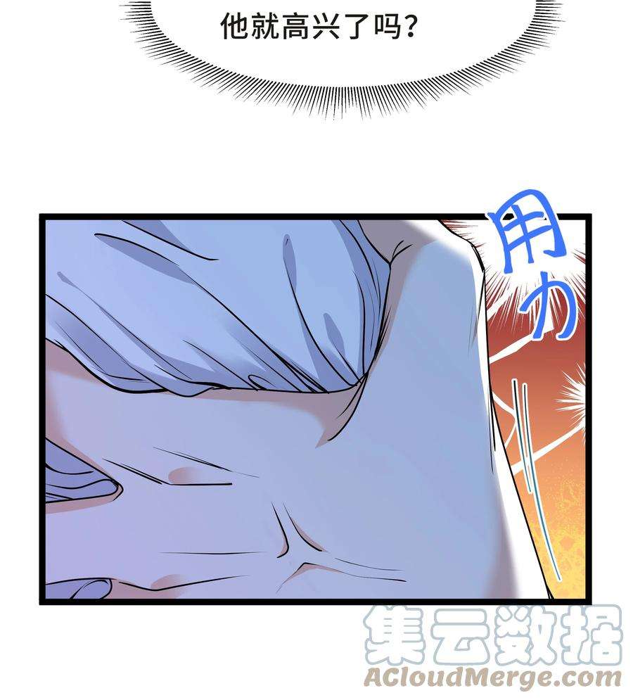 陈伤Chap.20 你还真是灰姑娘体质