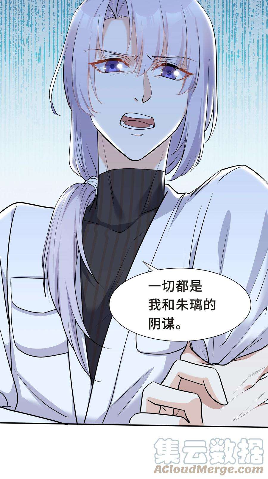 陈伤Chap.20 你还真是灰姑娘体质