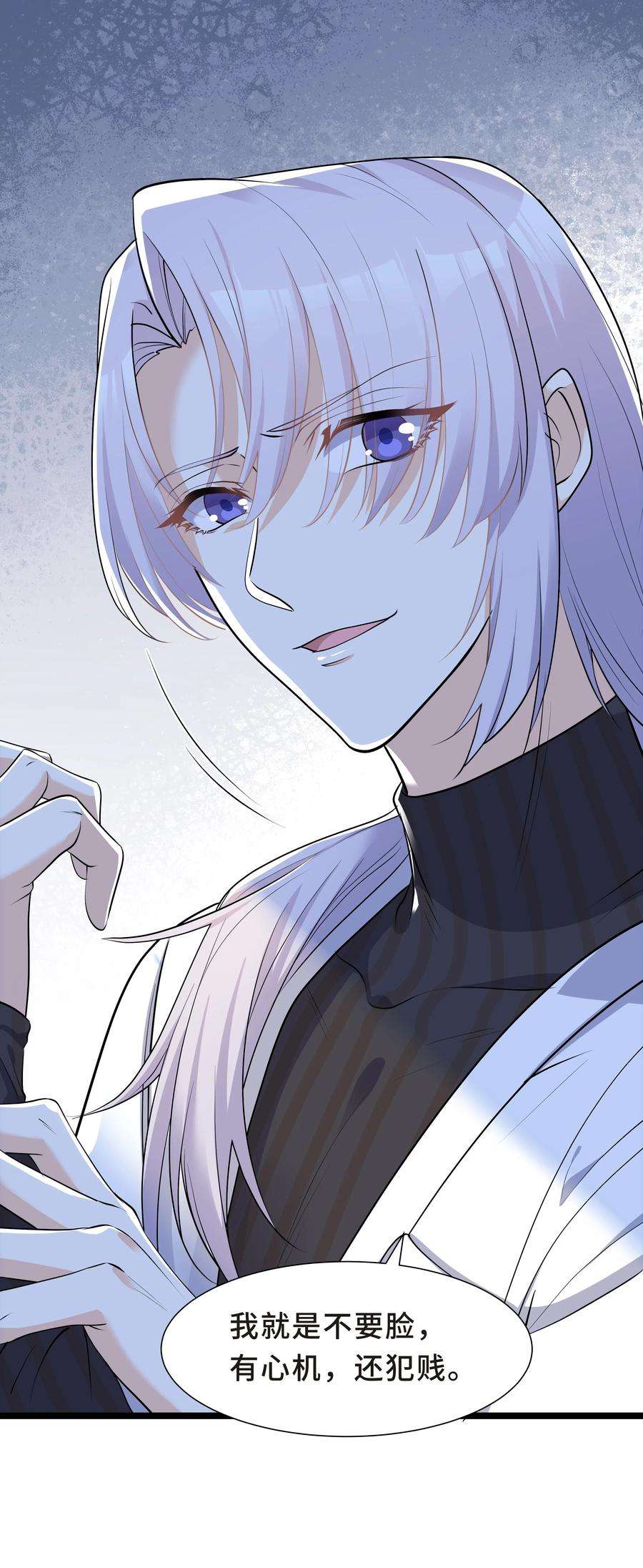陈伤Chap.20 你还真是灰姑娘体质