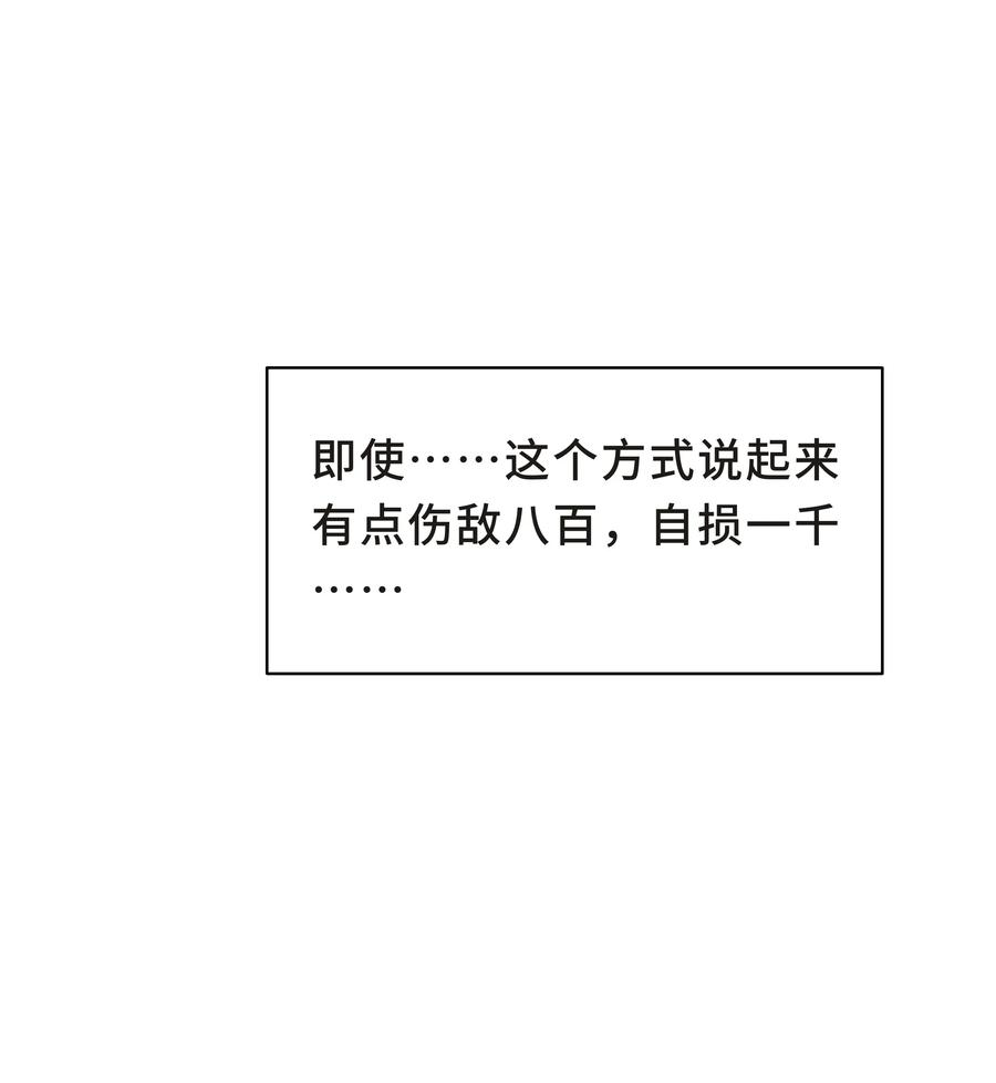 陈伤Chap.20 你还真是灰姑娘体质