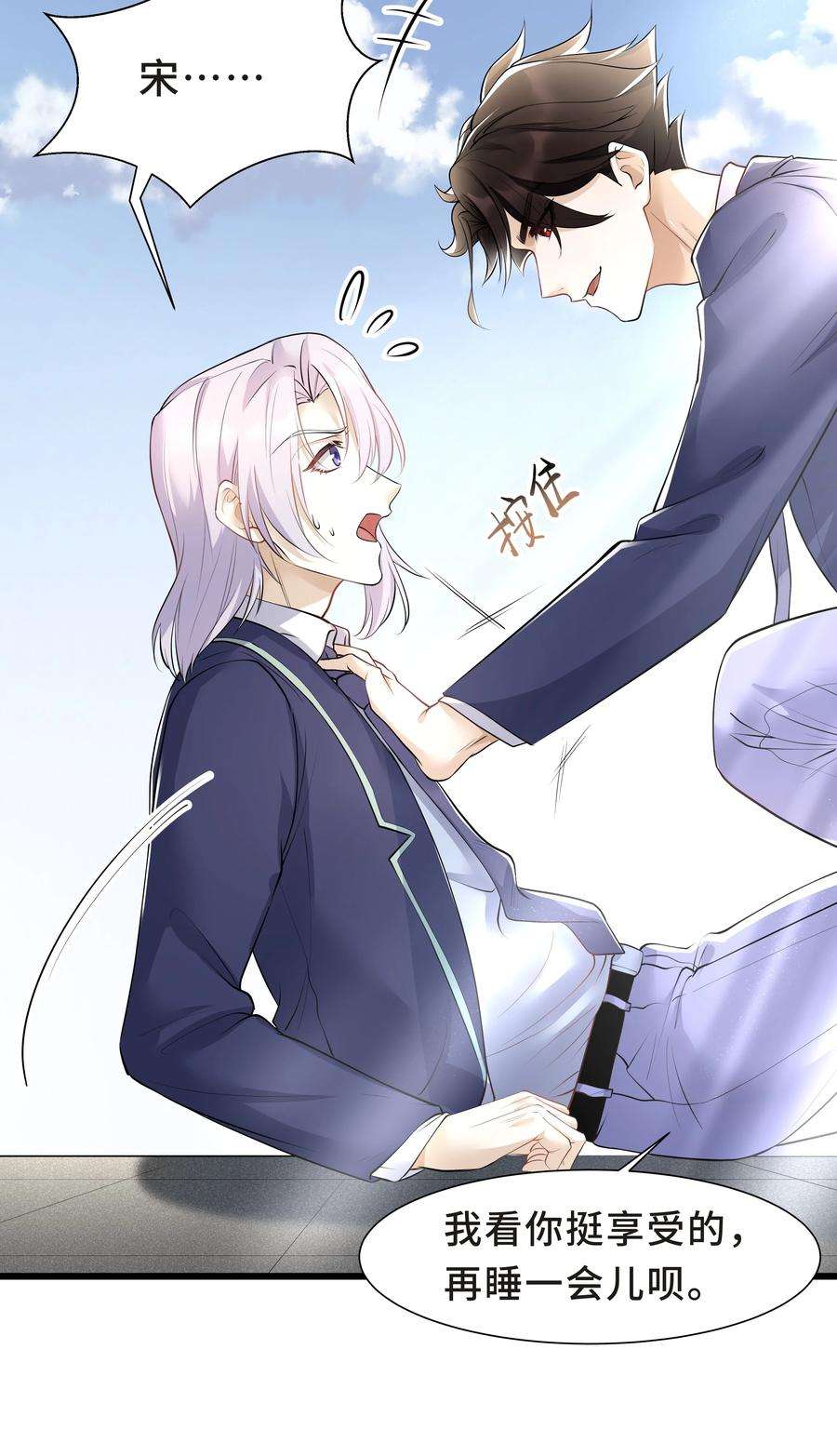 陈伤Chap.20 你还真是灰姑娘体质