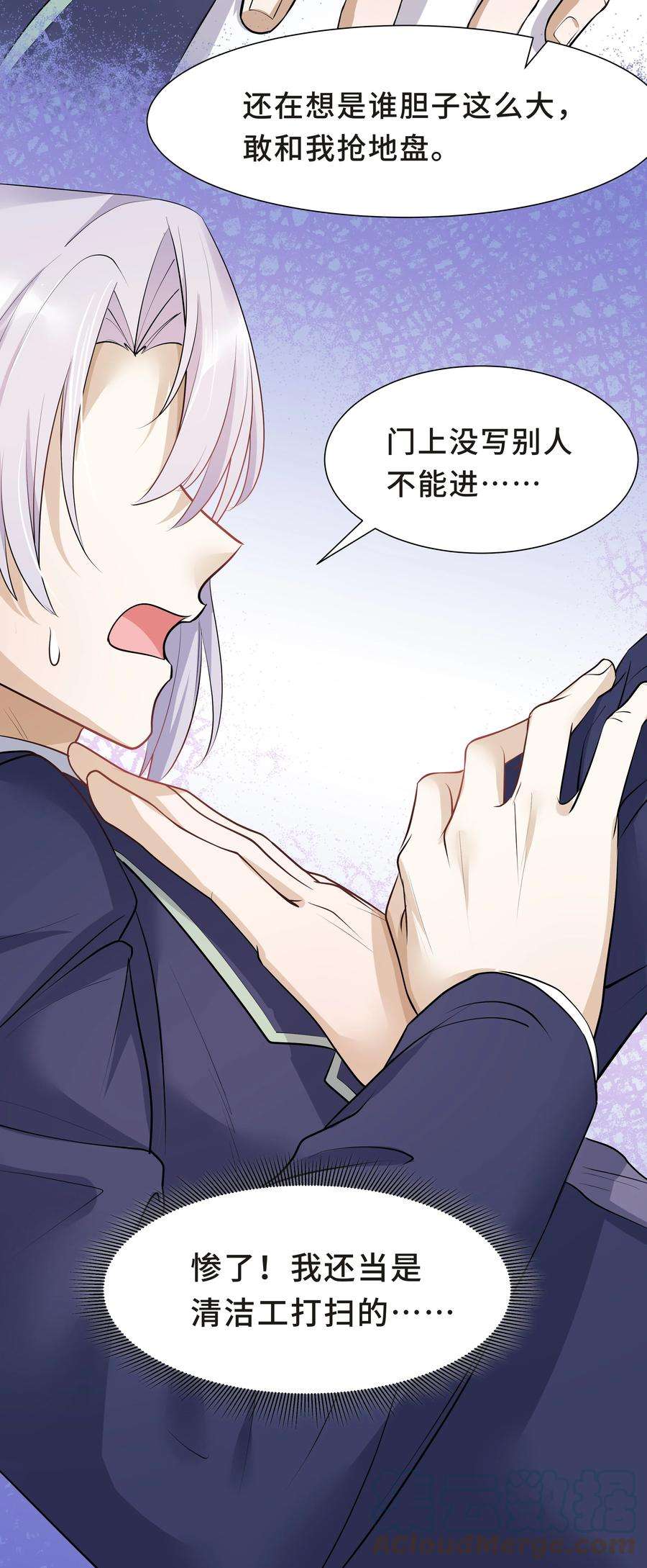陈伤Chap.20 你还真是灰姑娘体质