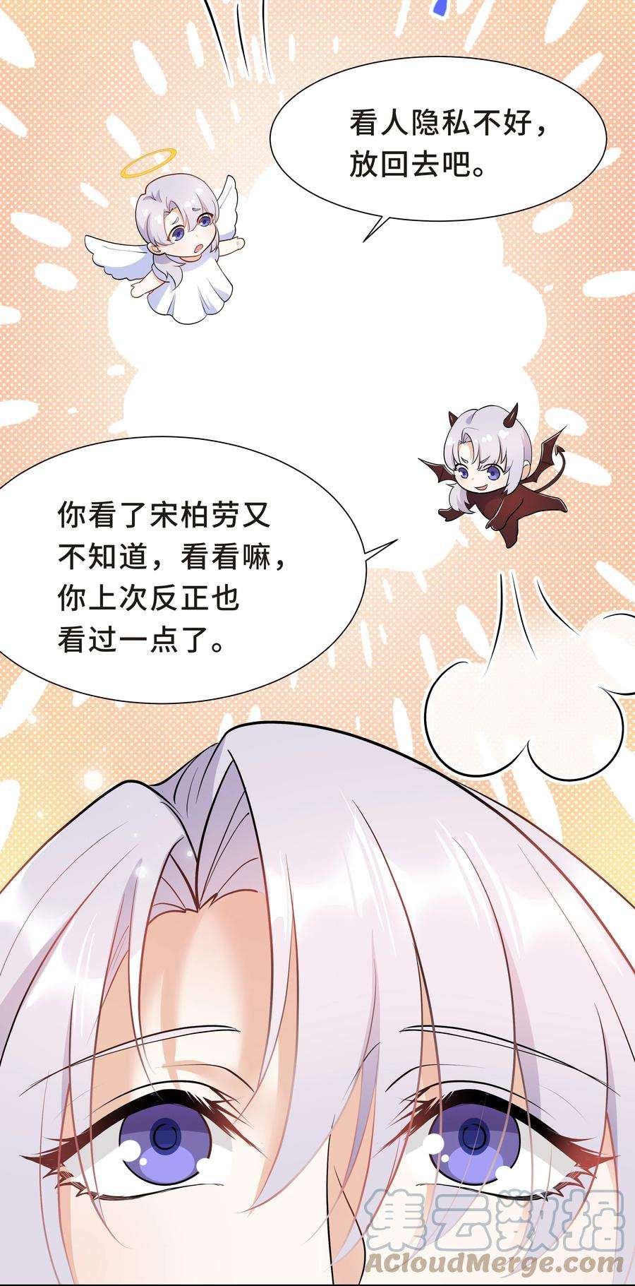 陈伤Chap.23 原来根本没人需要我