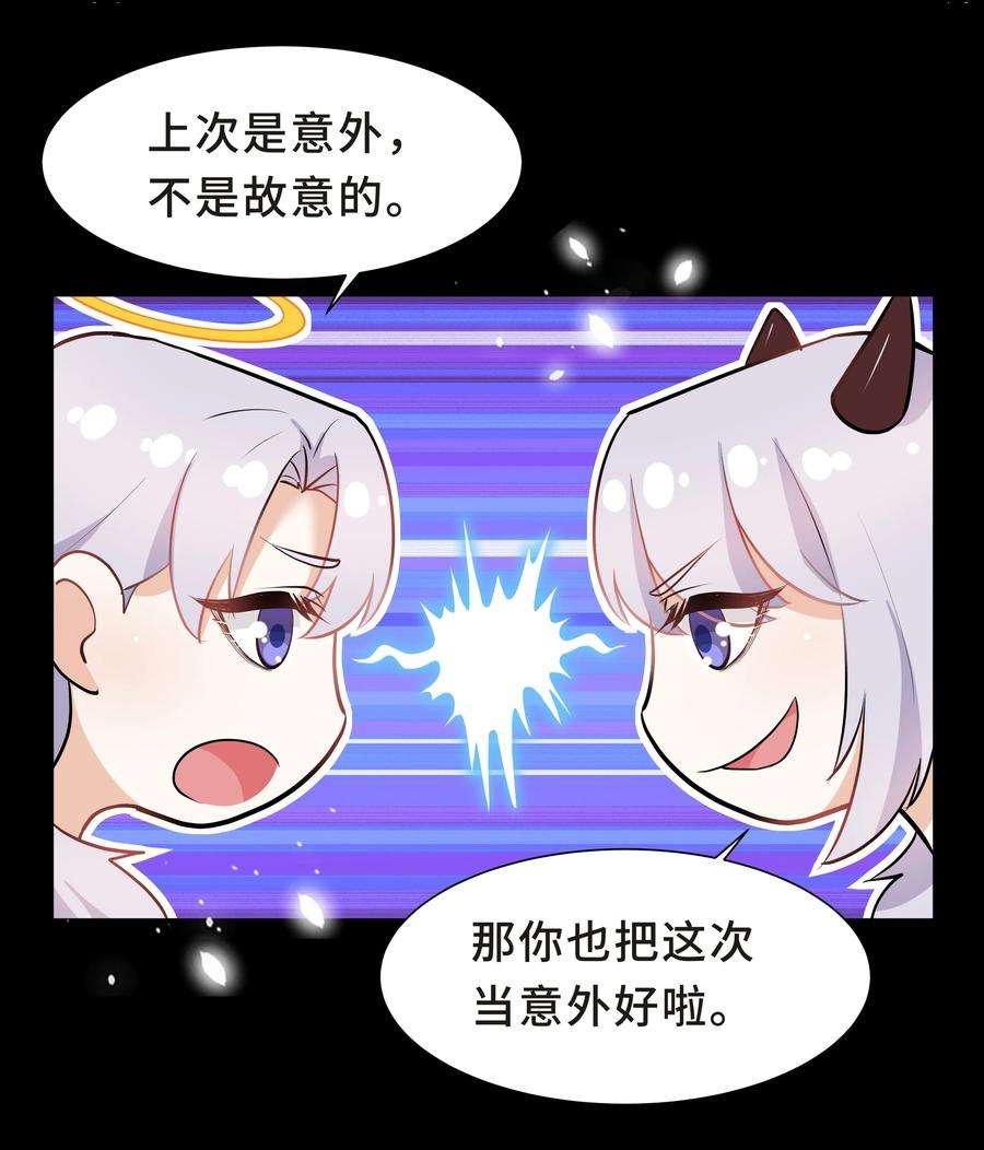 陈伤Chap.23 原来根本没人需要我