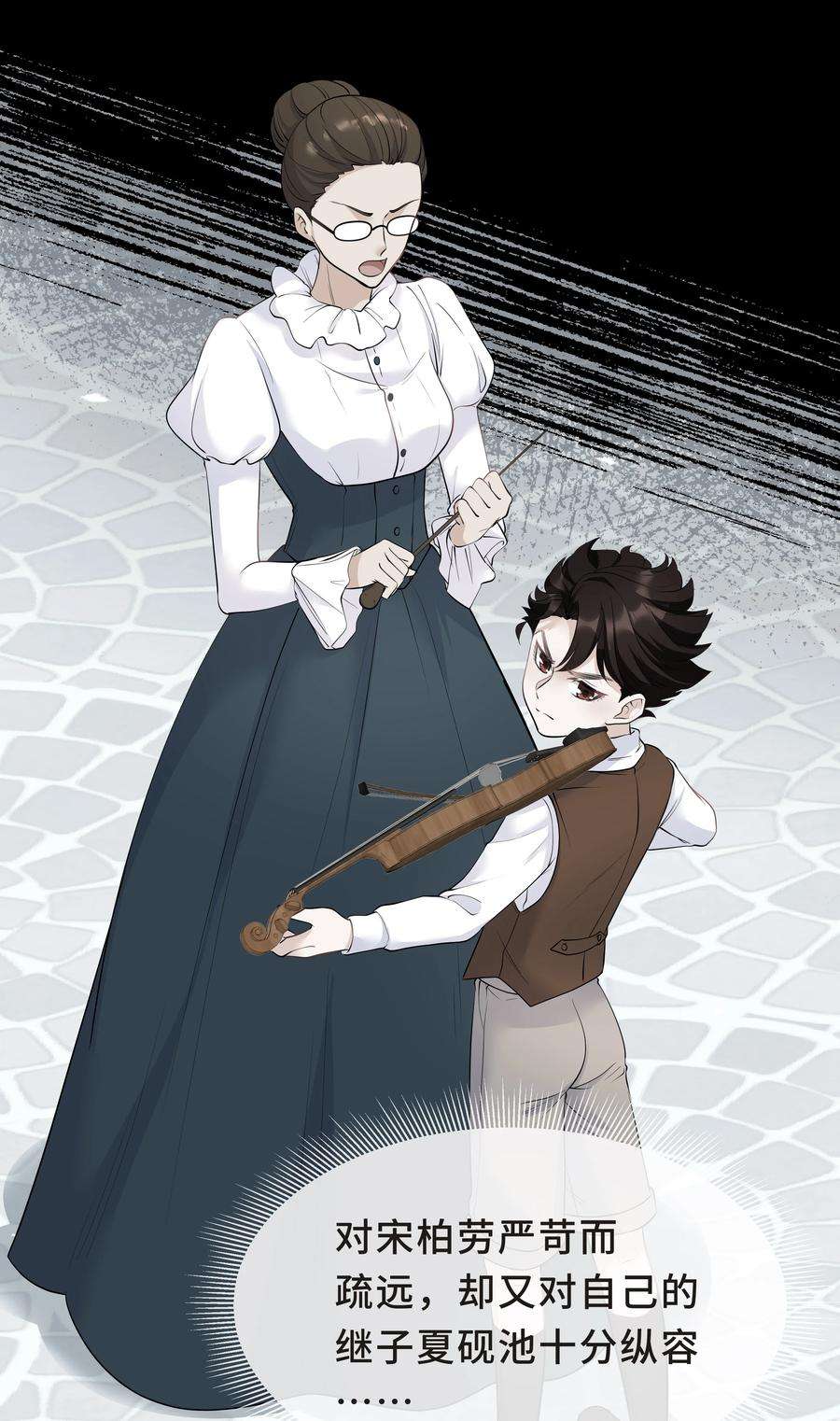 陈伤Chap.23 原来根本没人需要我