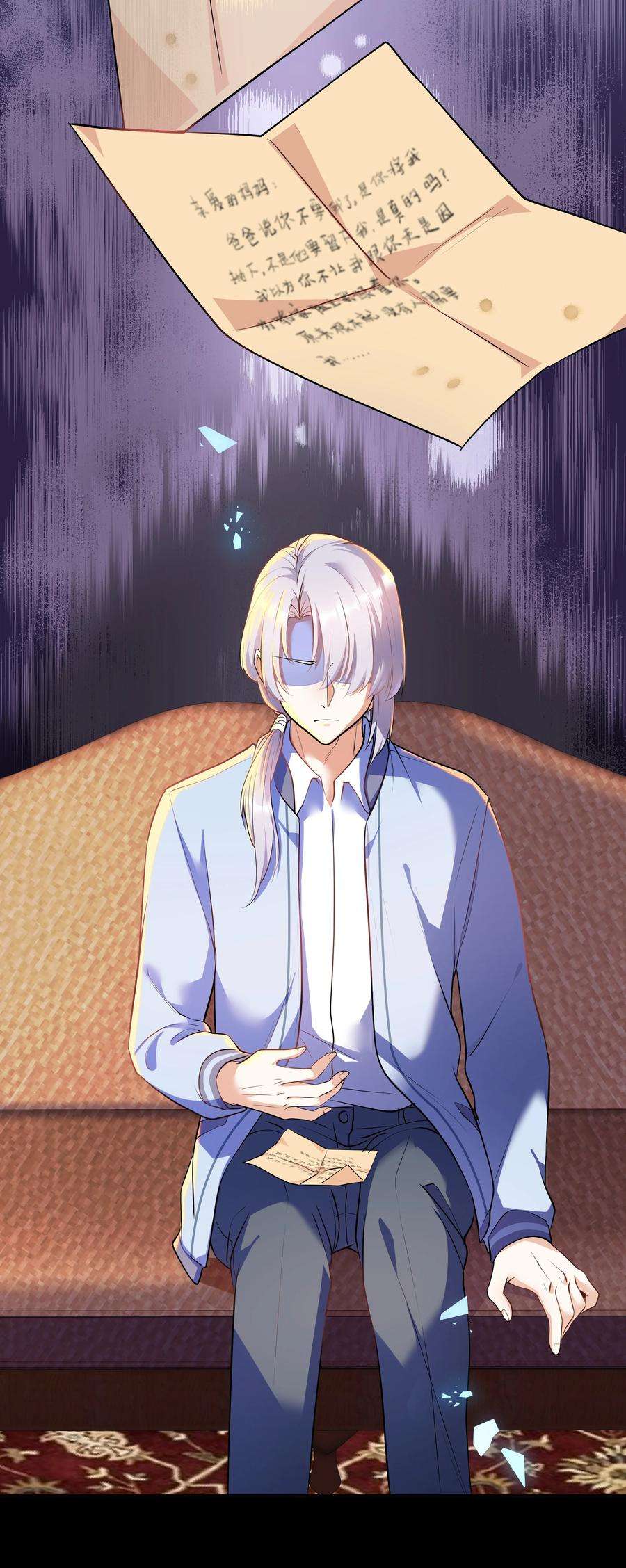 陈伤Chap.23 原来根本没人需要我