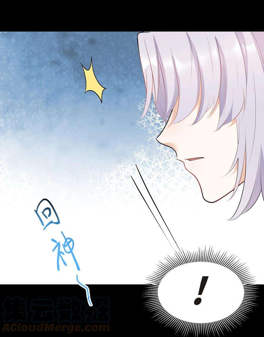 陈伤Chap.23 原来根本没人需要我