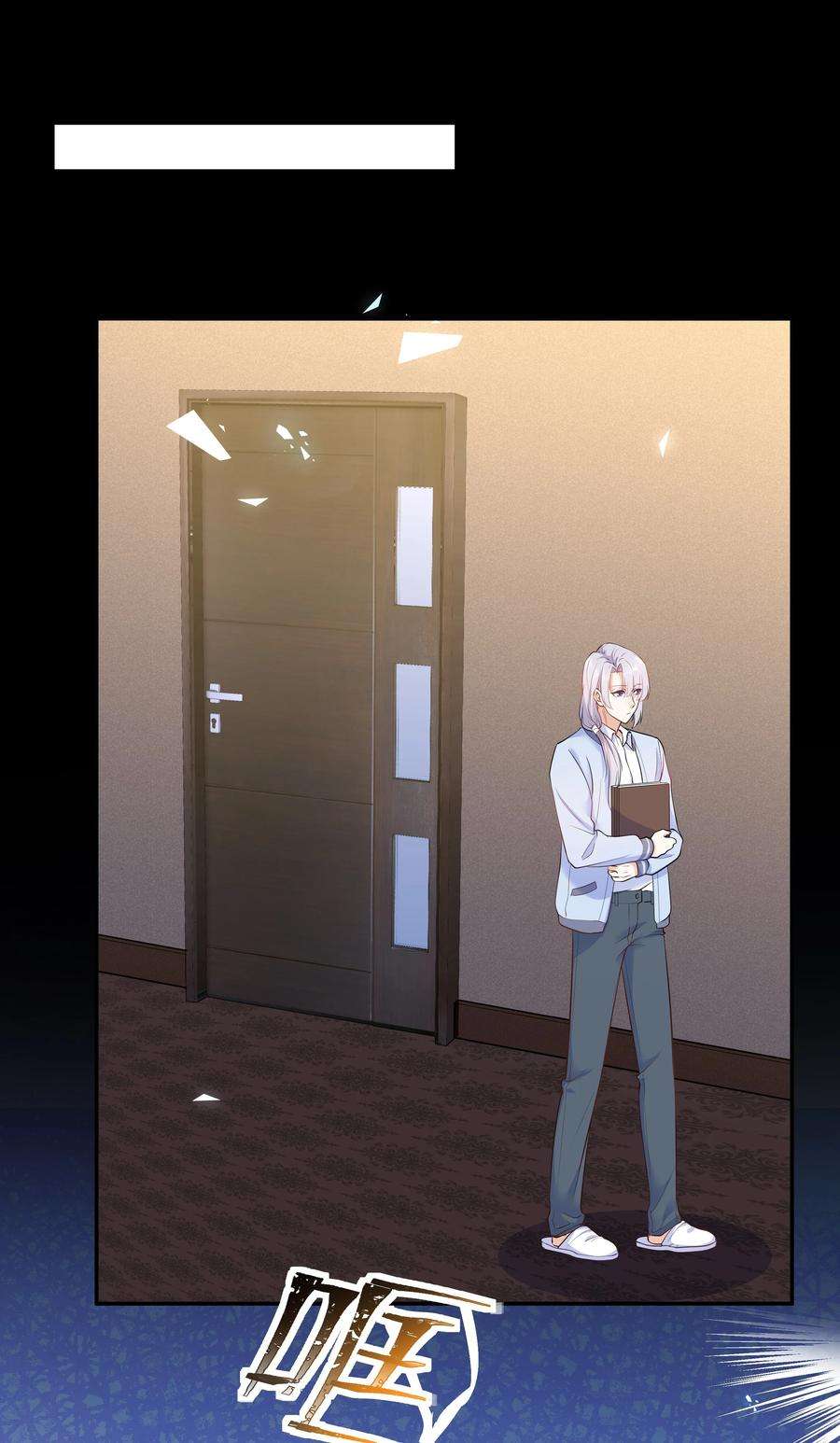 陈伤Chap.23 原来根本没人需要我