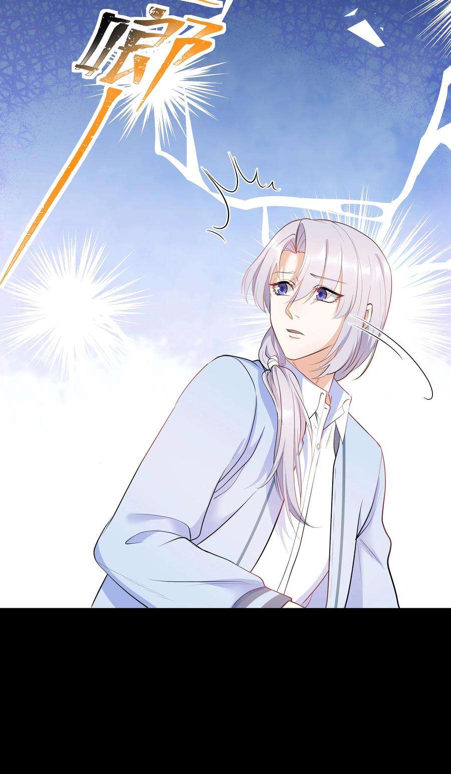 陈伤Chap.23 原来根本没人需要我