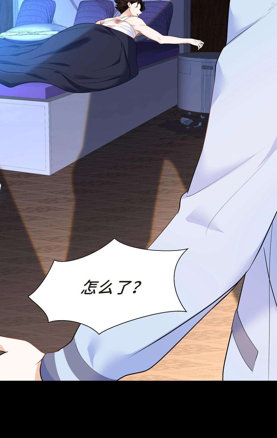 陈伤Chap.23 原来根本没人需要我