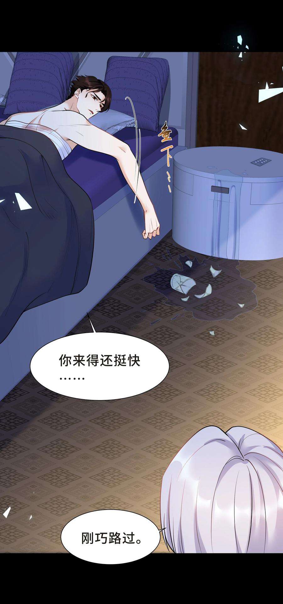 陈伤Chap.23 原来根本没人需要我