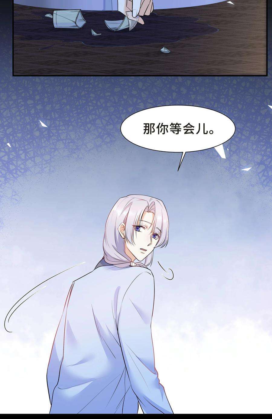 陈伤Chap.23 原来根本没人需要我