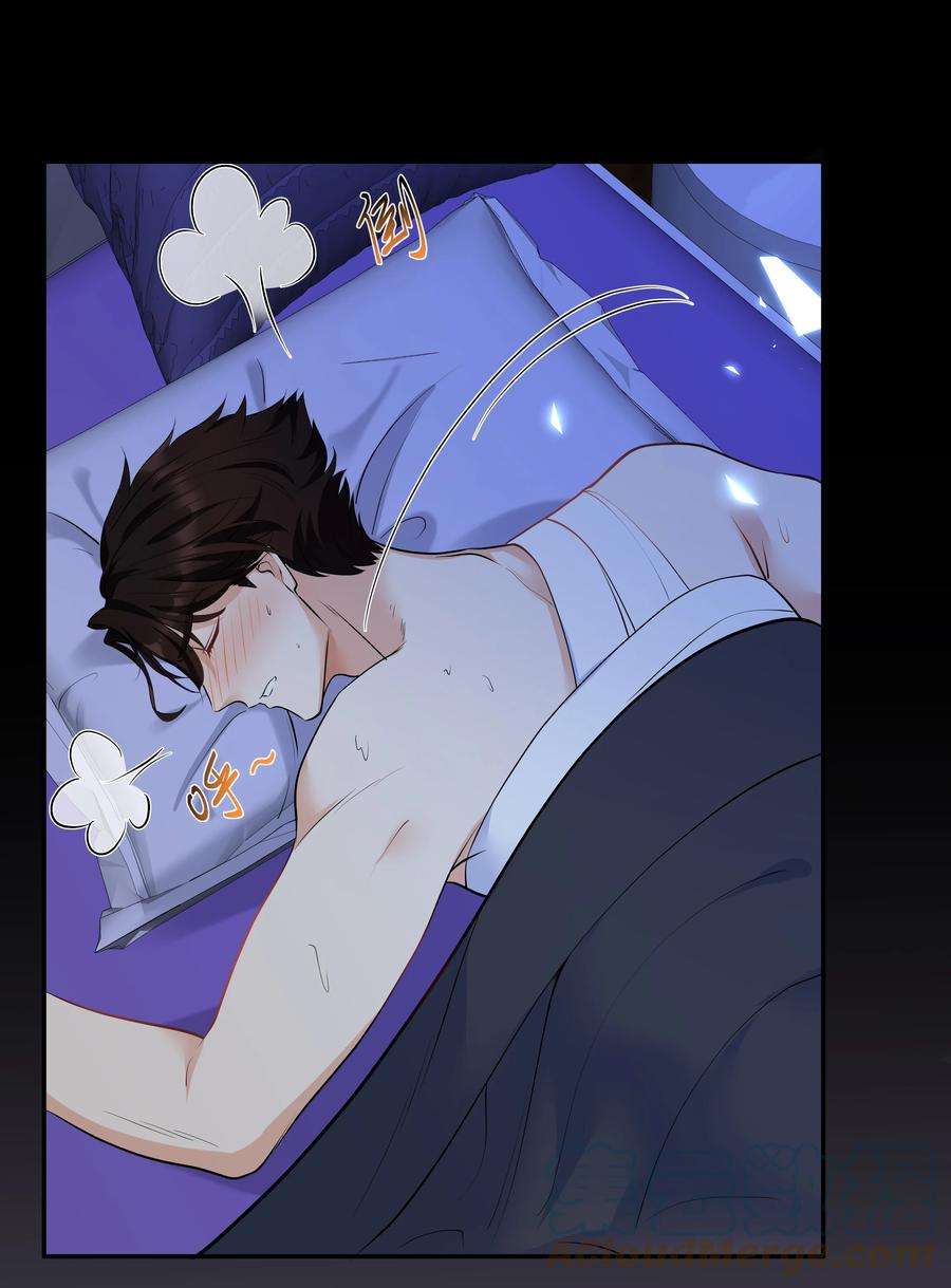 陈伤Chap.23 原来根本没人需要我