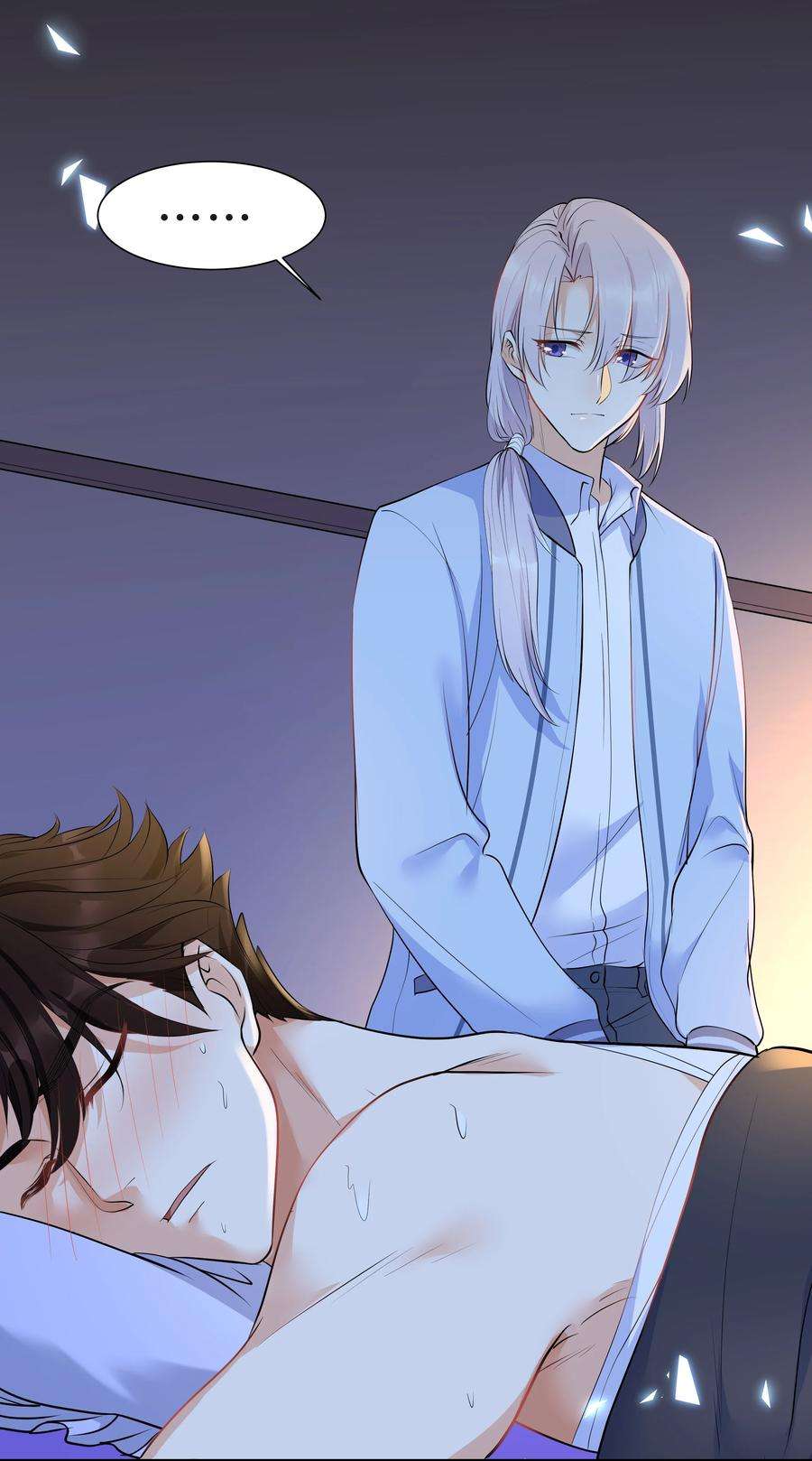 陈伤Chap.23 原来根本没人需要我