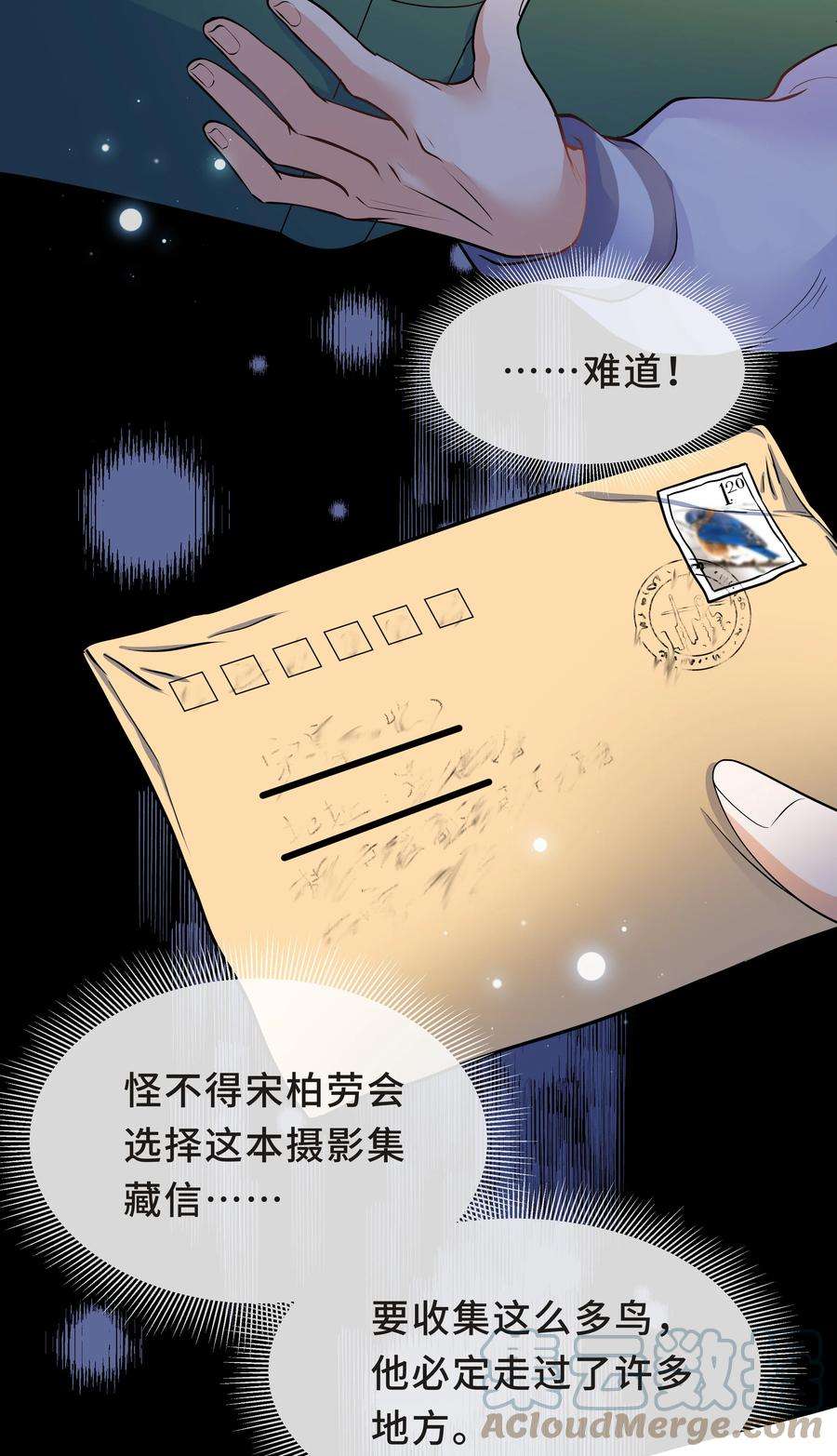 陈伤Chap.23 原来根本没人需要我