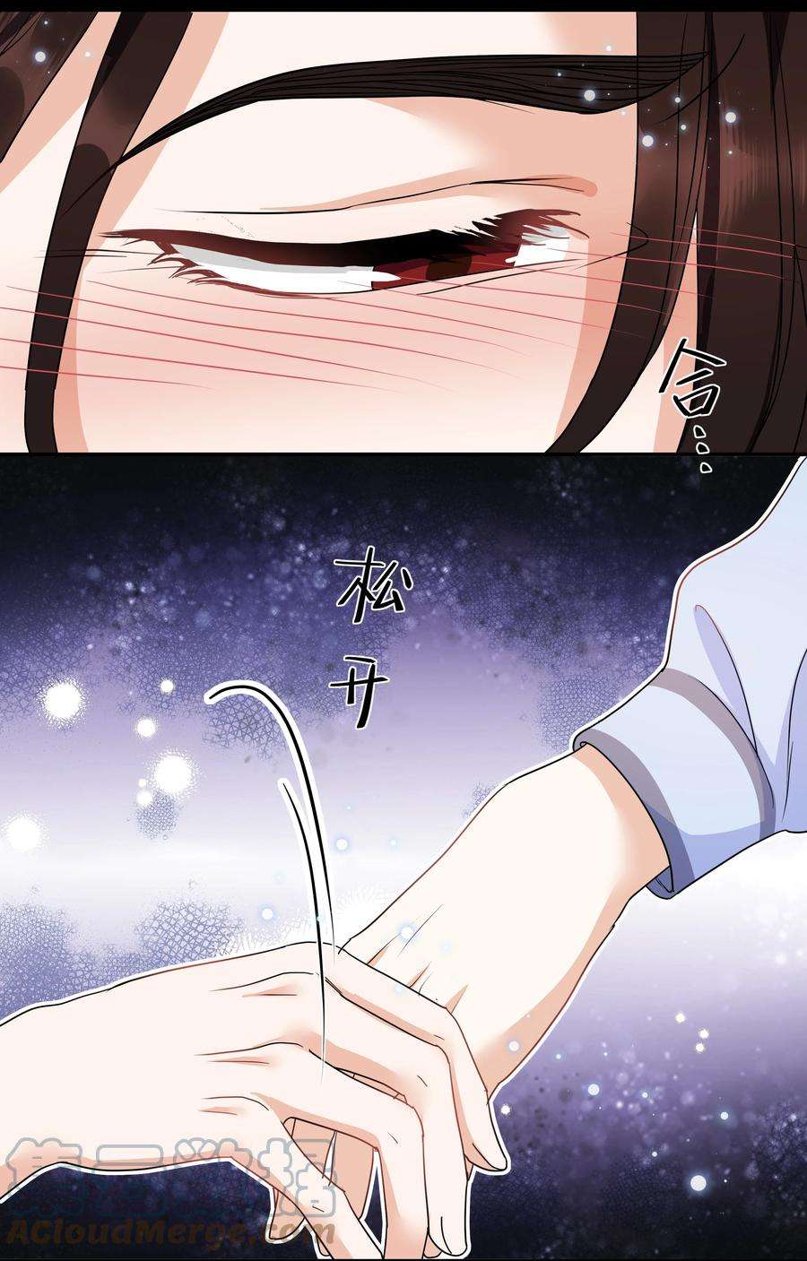 陈伤Chap.24 对不起总行了吧