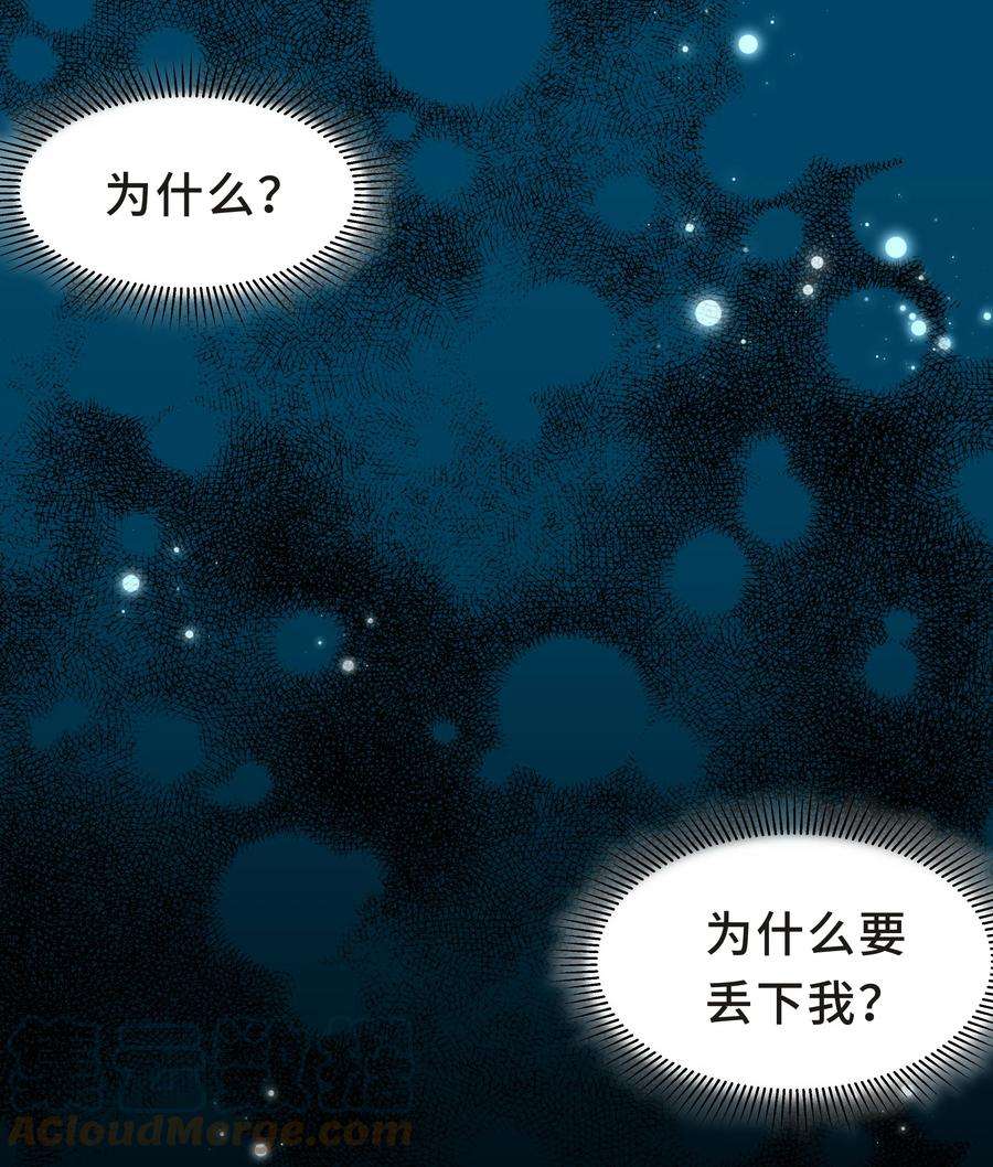 陈伤Chap.24 对不起总行了吧