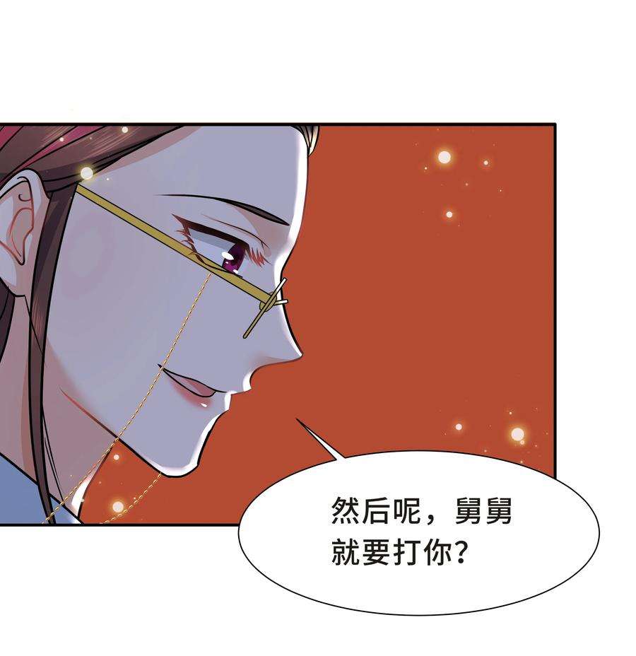 陈伤Chap.24 对不起总行了吧