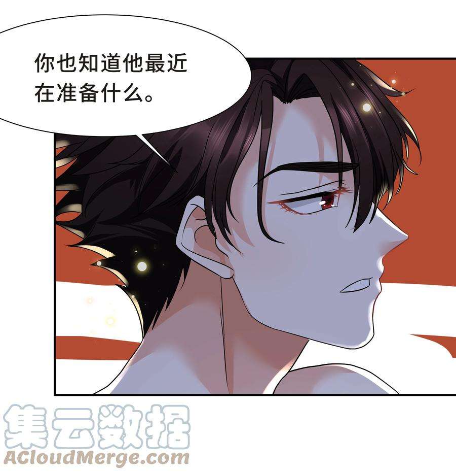 陈伤Chap.24 对不起总行了吧