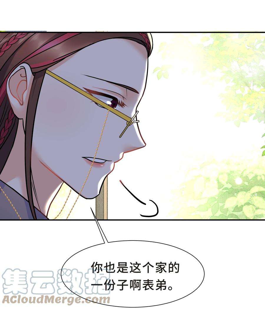 陈伤Chap.24 对不起总行了吧