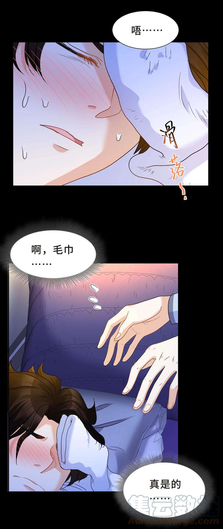 陈伤Chap.24 对不起总行了吧