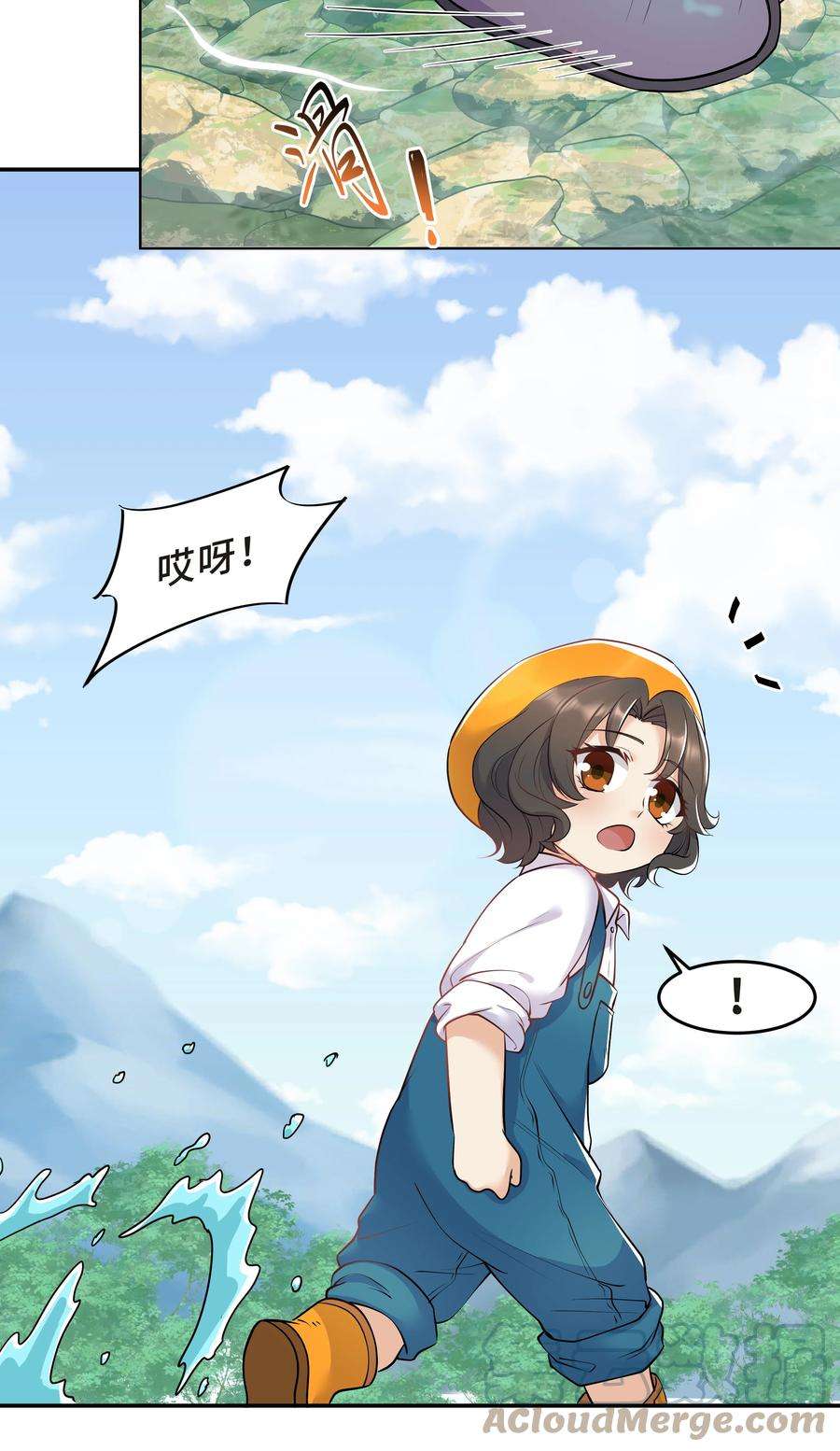 陈伤Chap.25 墨墨，别怕