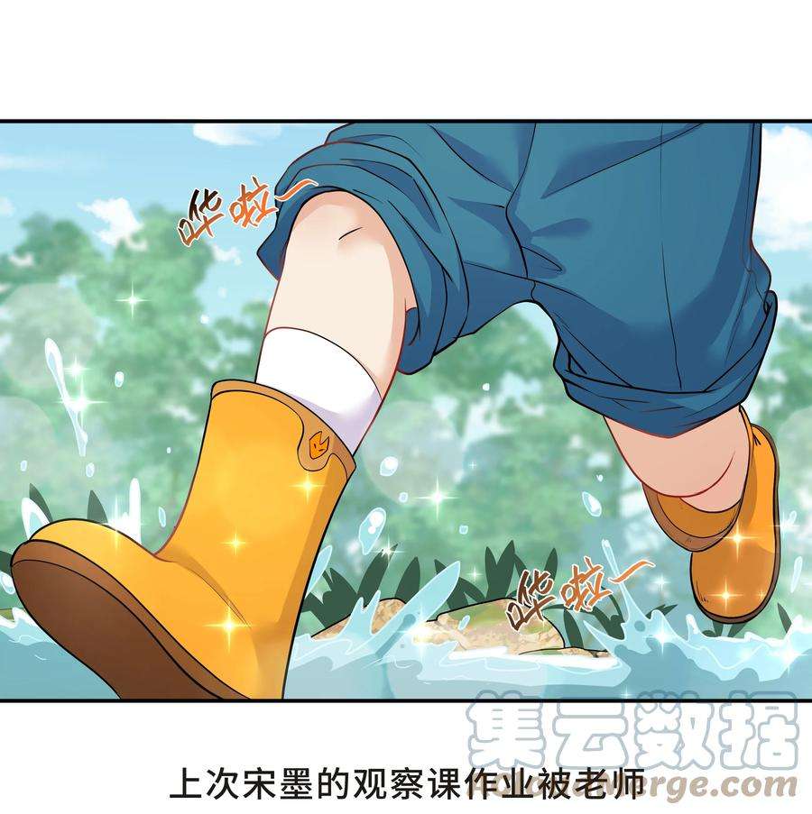 陈伤Chap.25 墨墨，别怕