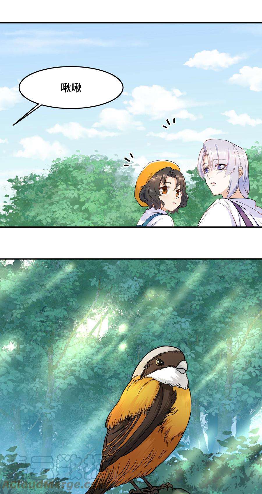 陈伤Chap.25 墨墨，别怕