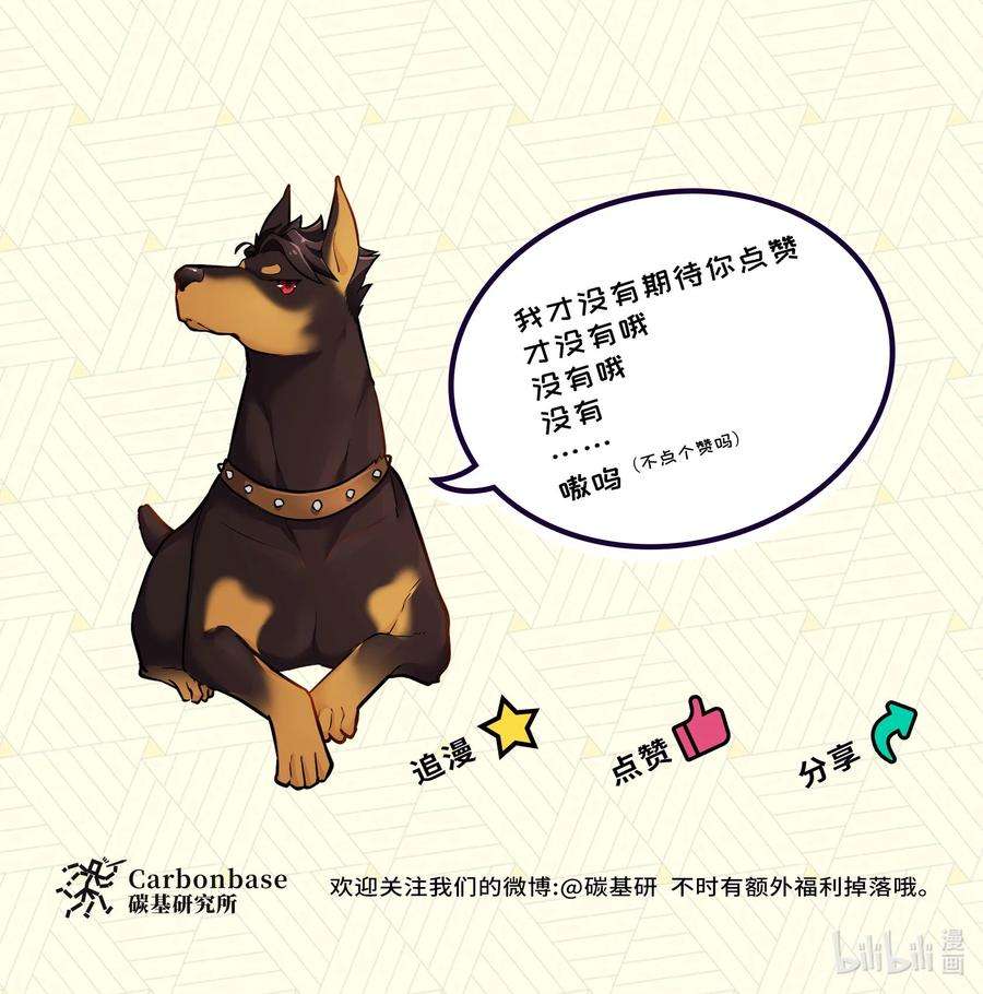 陈伤Chap.25 墨墨，别怕