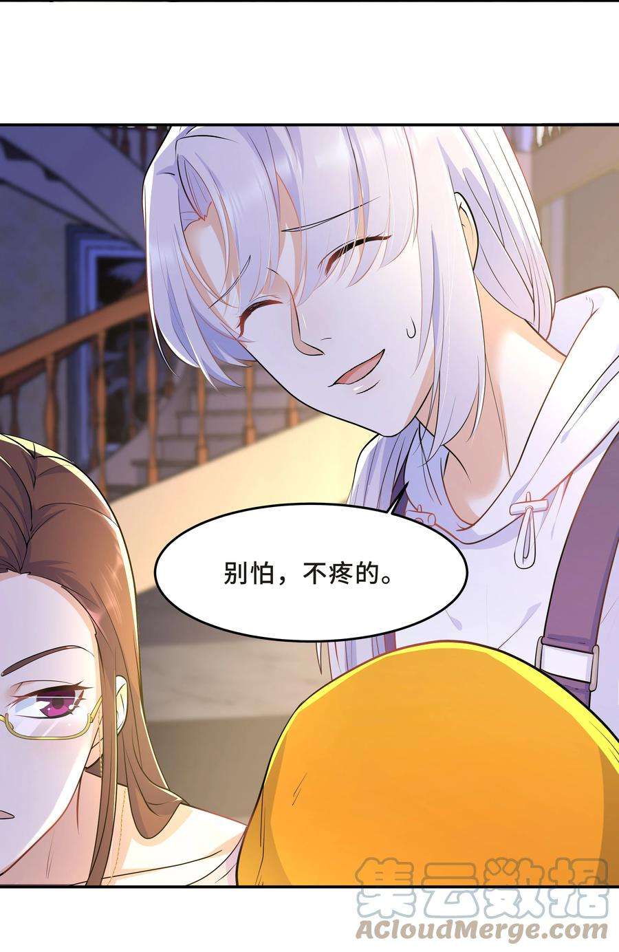 陈伤Chap.28 表弟你性格太恶劣了