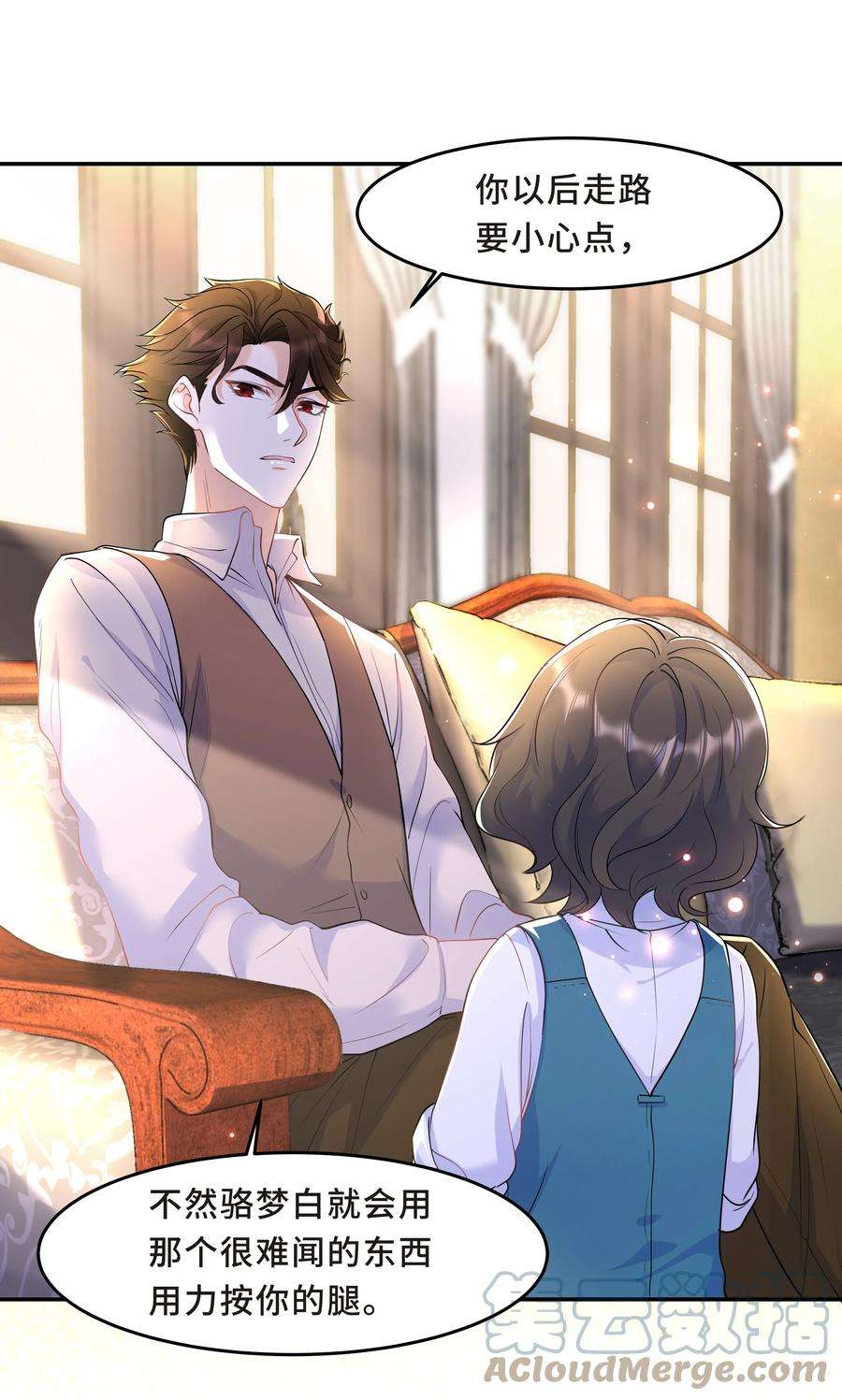 陈伤Chap.28 表弟你性格太恶劣了
