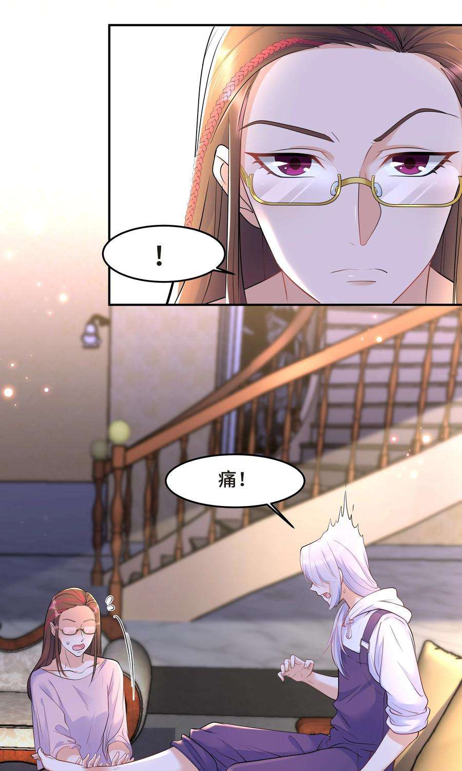 陈伤Chap.28 表弟你性格太恶劣了