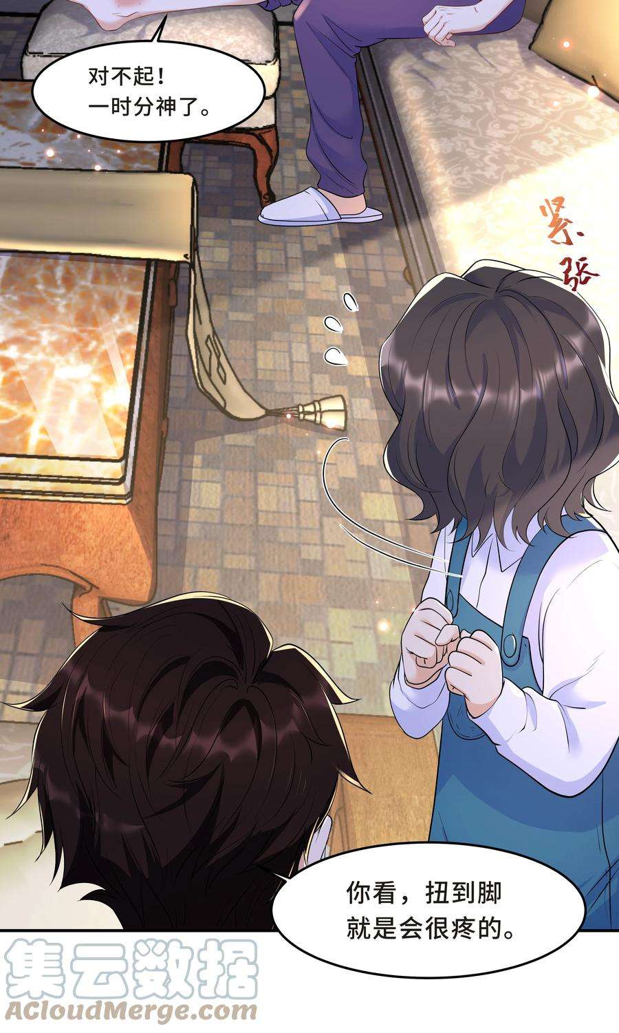 陈伤Chap.28 表弟你性格太恶劣了