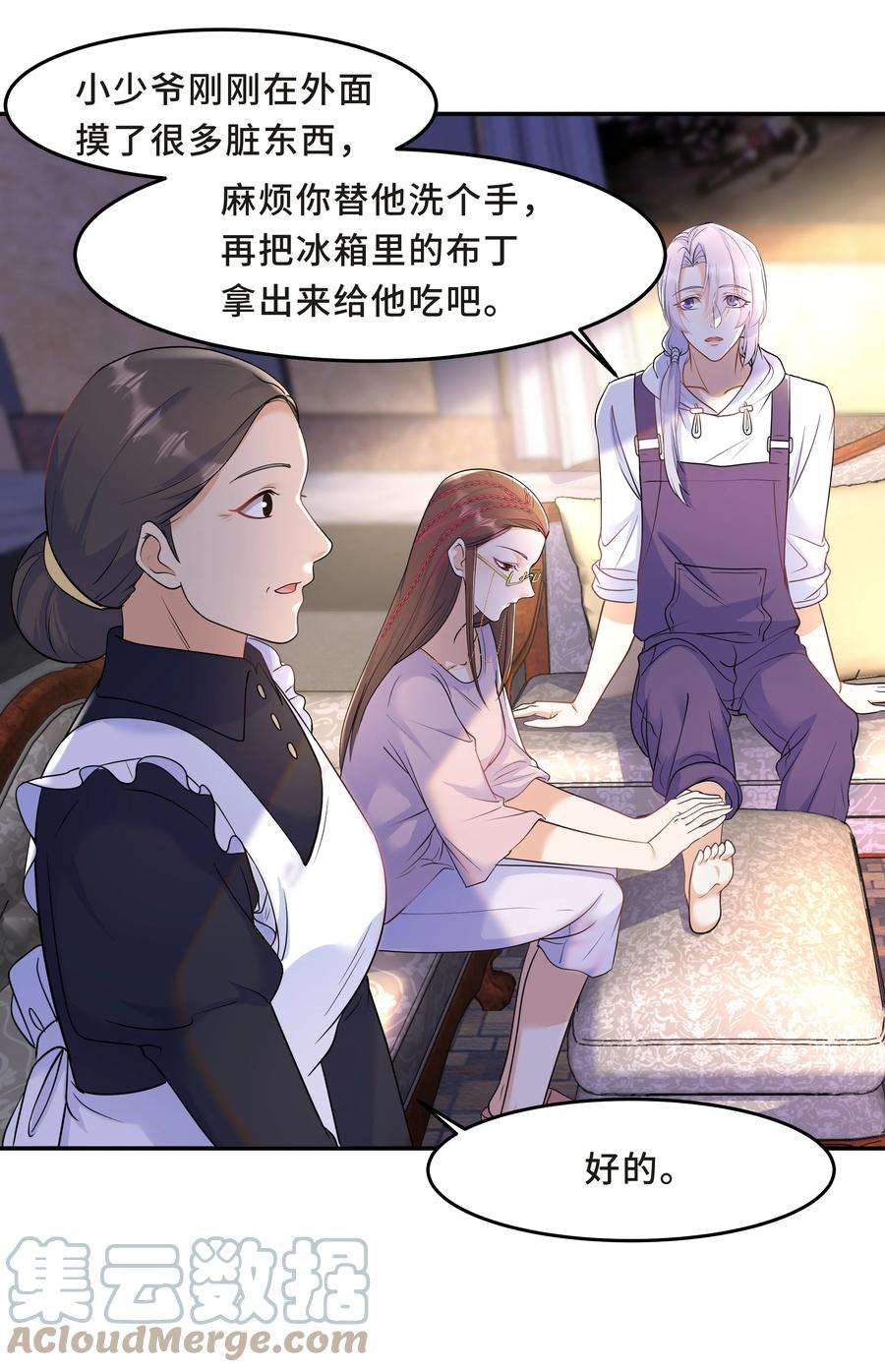 陈伤Chap.28 表弟你性格太恶劣了