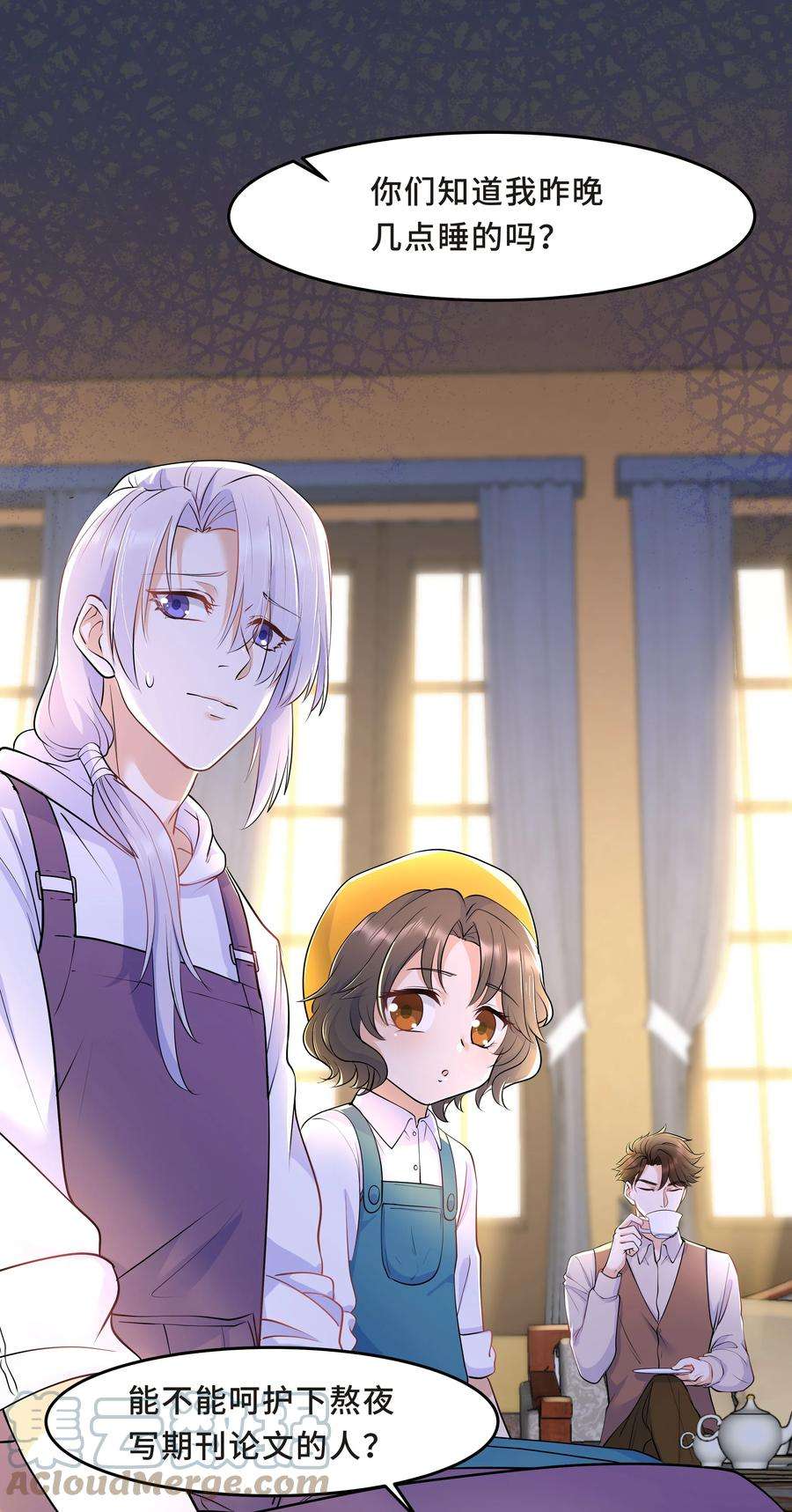 陈伤Chap.28 表弟你性格太恶劣了