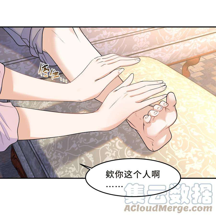 陈伤Chap.28 表弟你性格太恶劣了