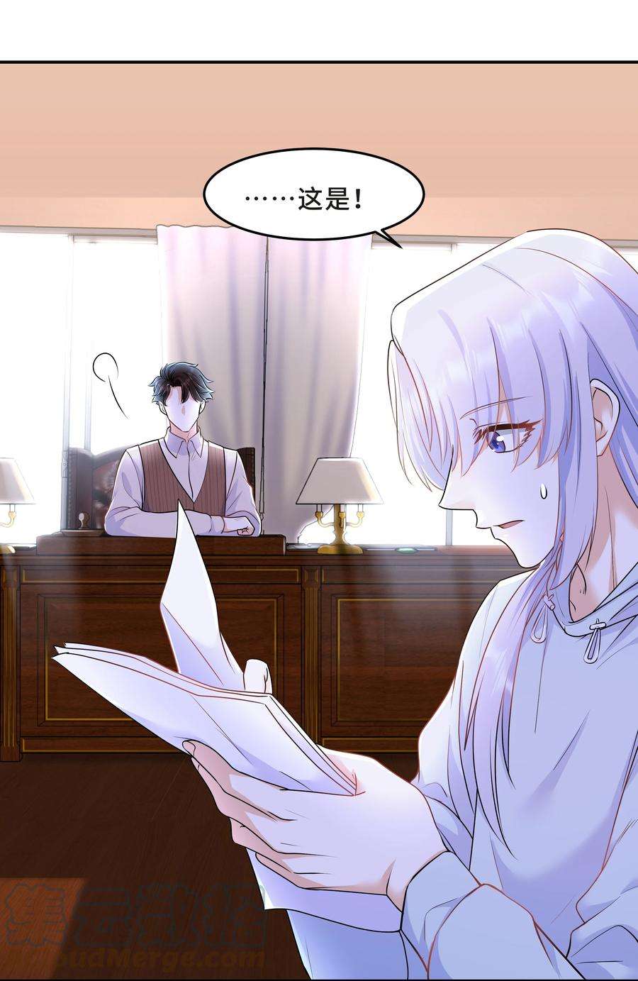 陈伤Chap.28 表弟你性格太恶劣了