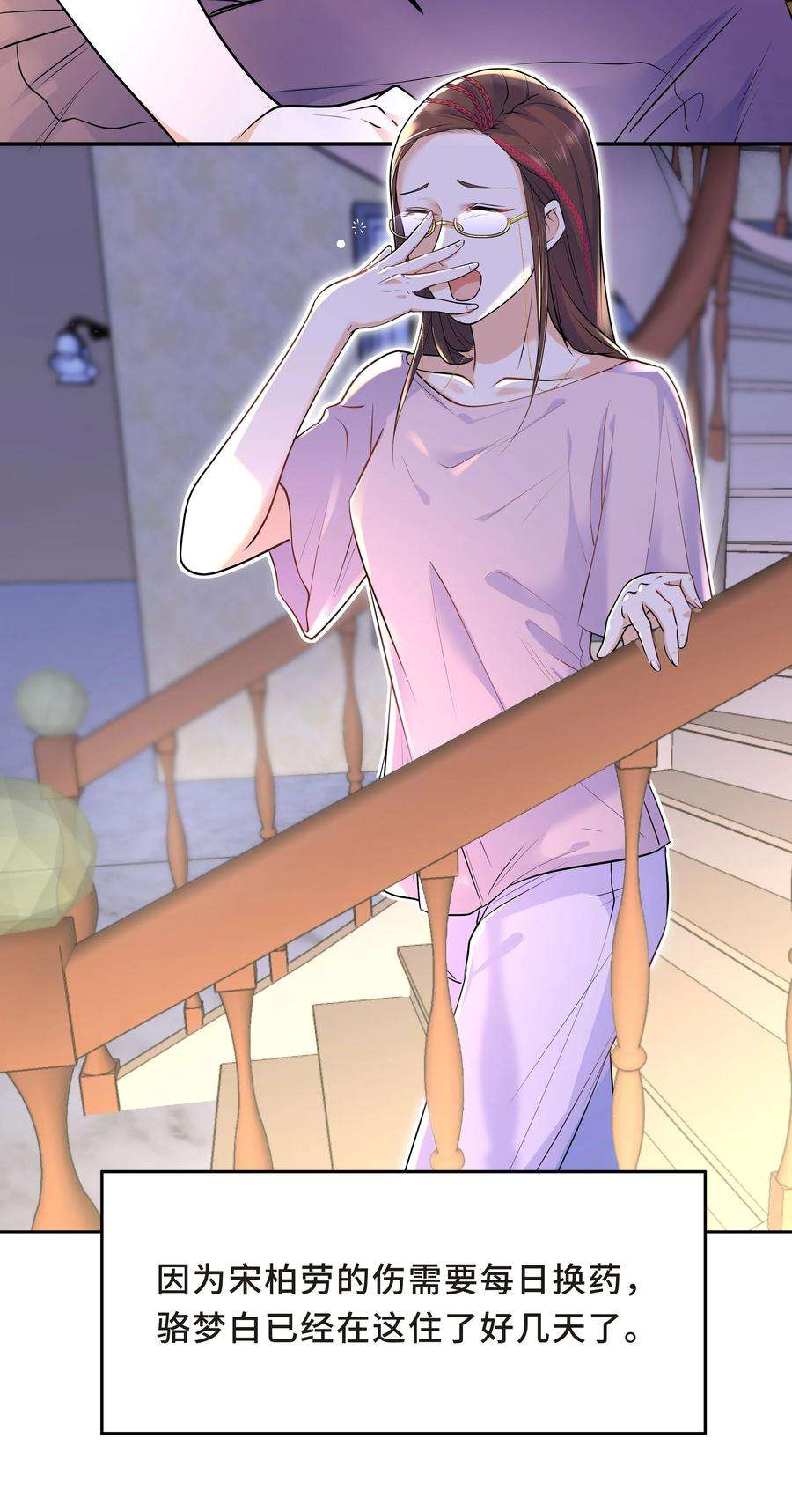 陈伤Chap.28 表弟你性格太恶劣了