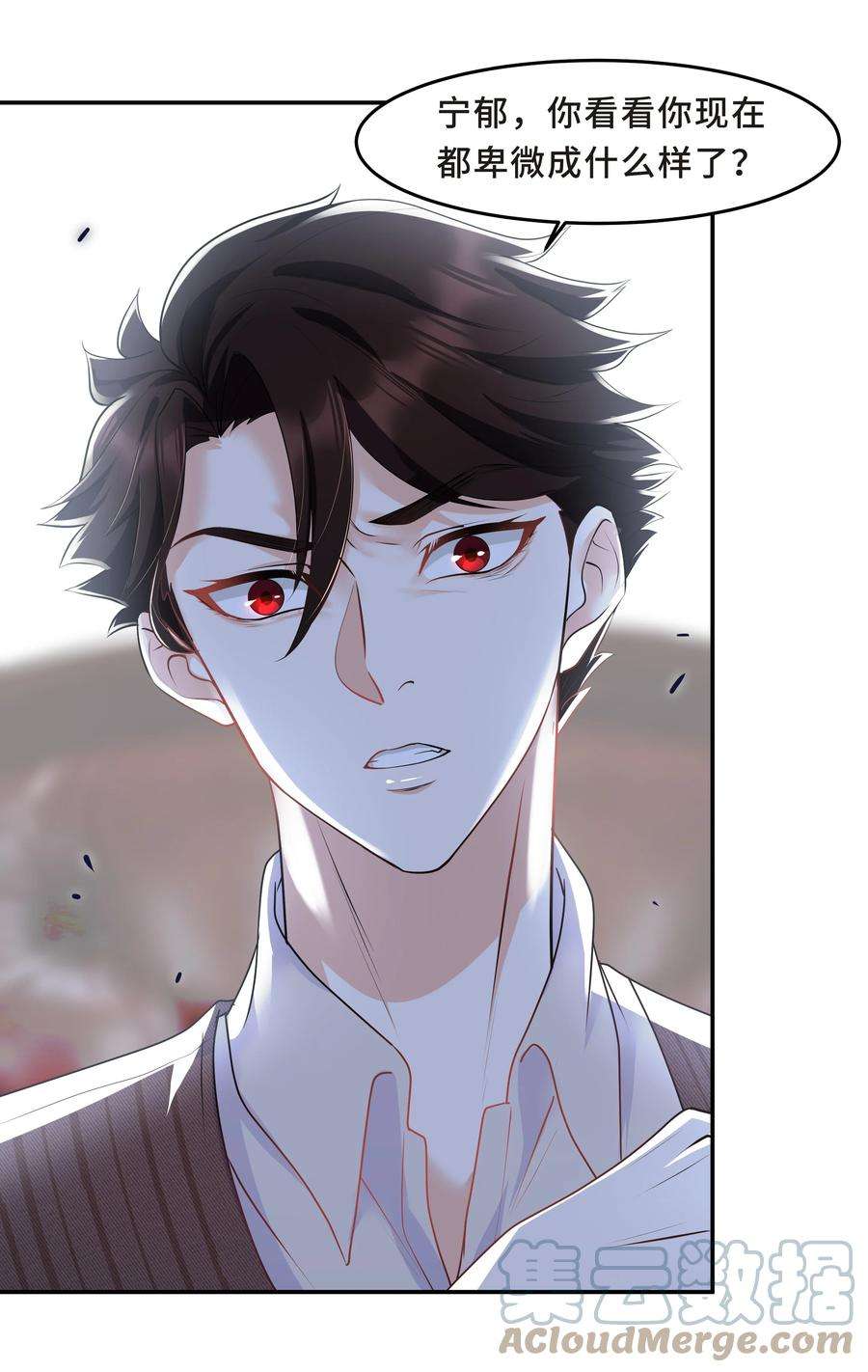 陈伤Chap.28 表弟你性格太恶劣了