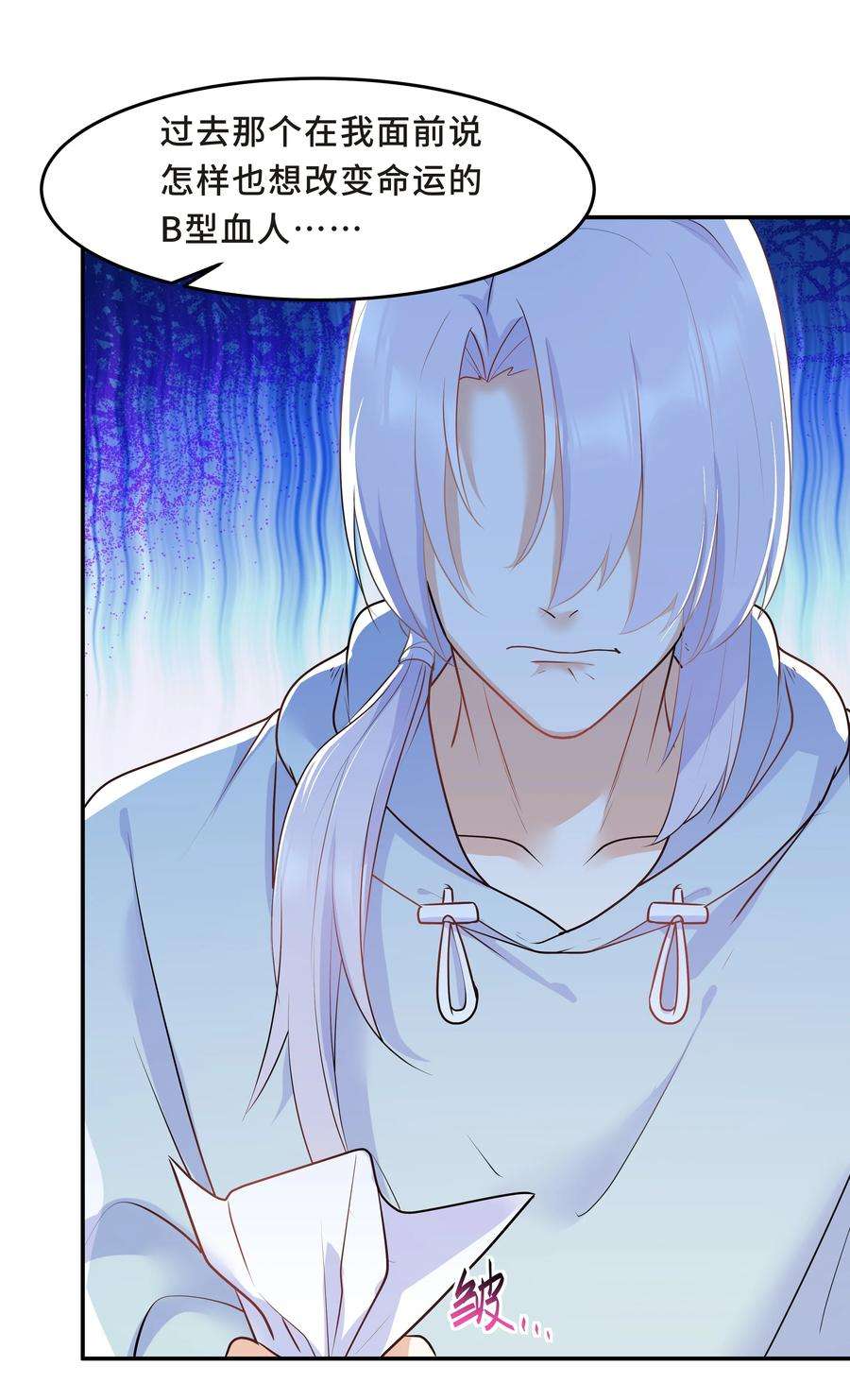 陈伤Chap.28 表弟你性格太恶劣了