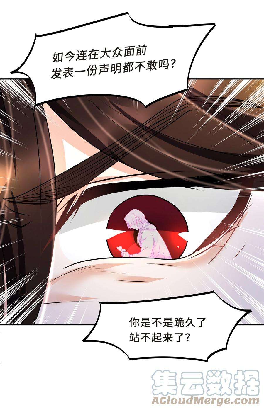 陈伤Chap.28 表弟你性格太恶劣了