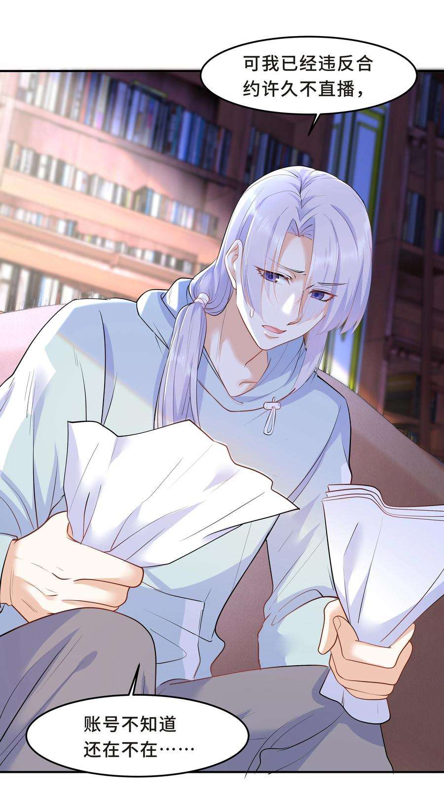 陈伤Chap.28 表弟你性格太恶劣了